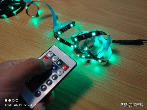 國貨威武！14塊9搞定無線遙控RGB燈帶 國產廉價燈條開箱安裝簡評